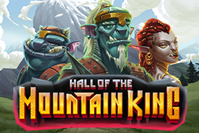 Hall of The Mountain King Hall of The Mountain King